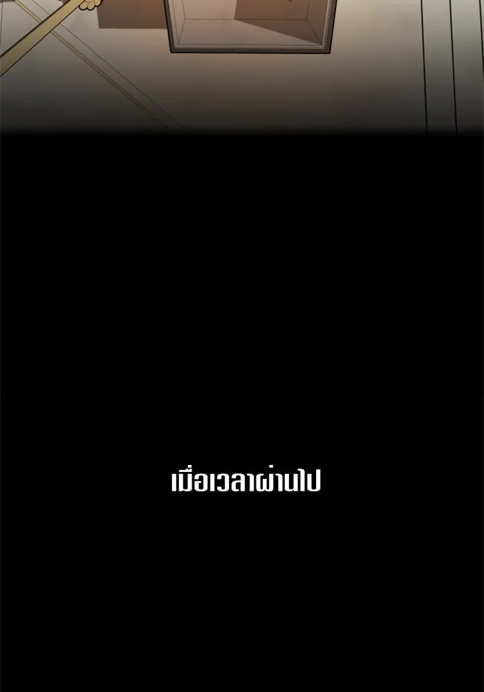 หน้า 88