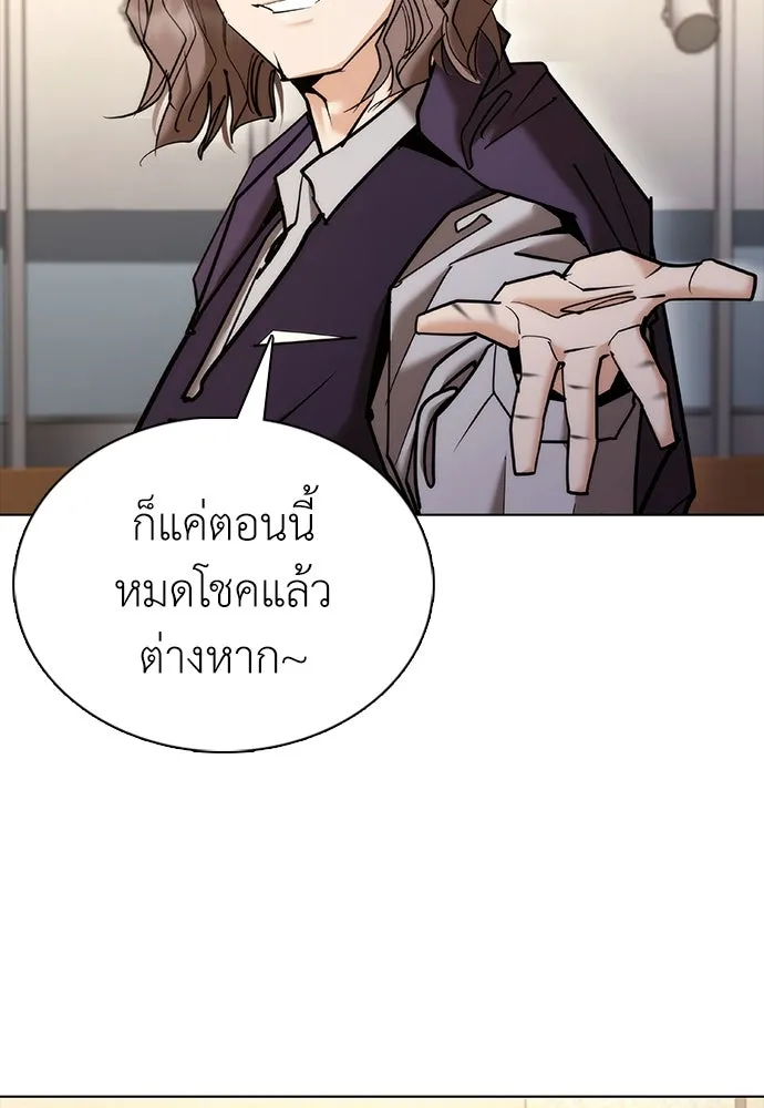 หน้า 188