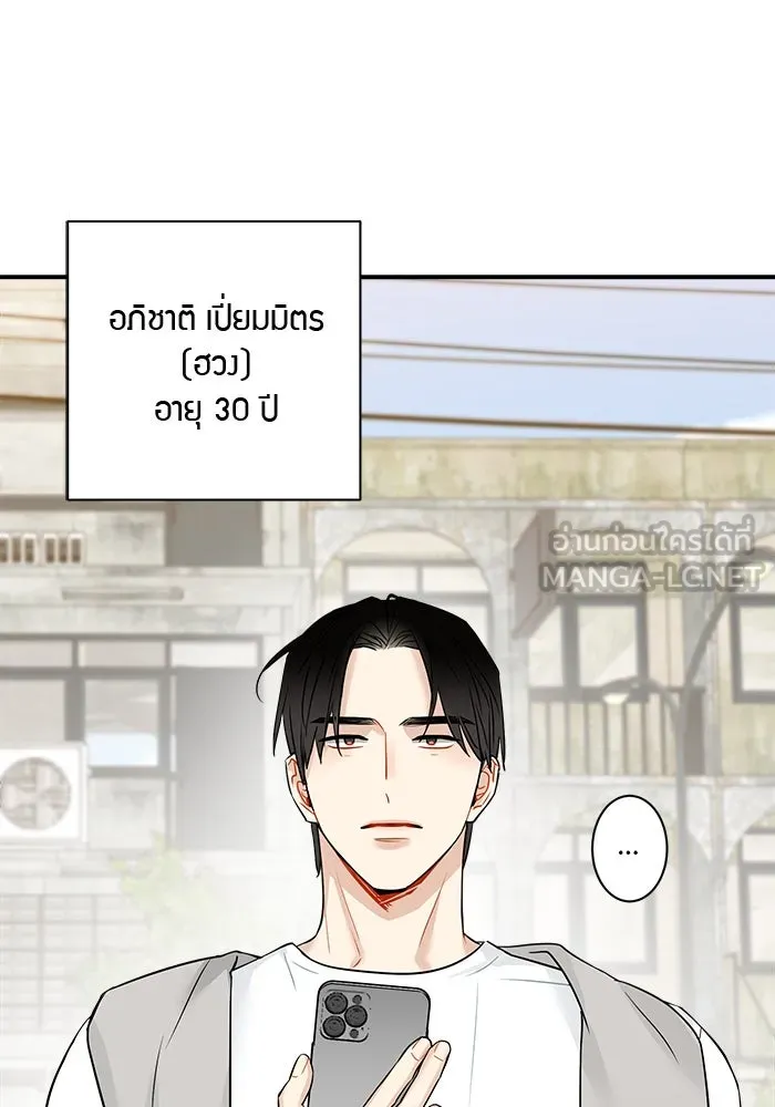 หน้า 54