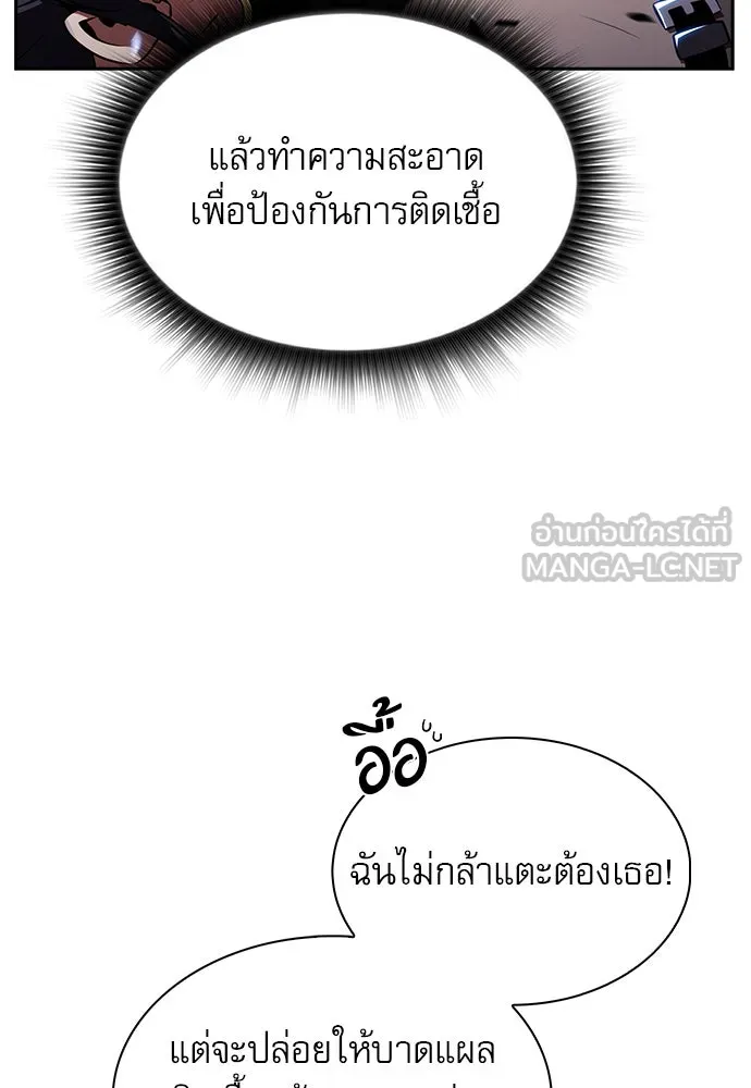 หน้า 84