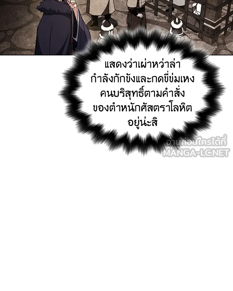 หน้า 84