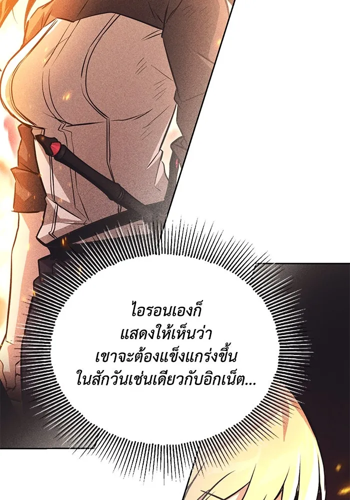 หน้า 142