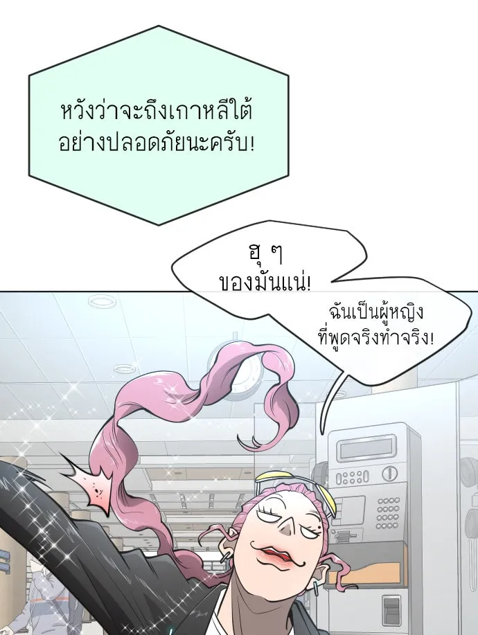 หน้า 70