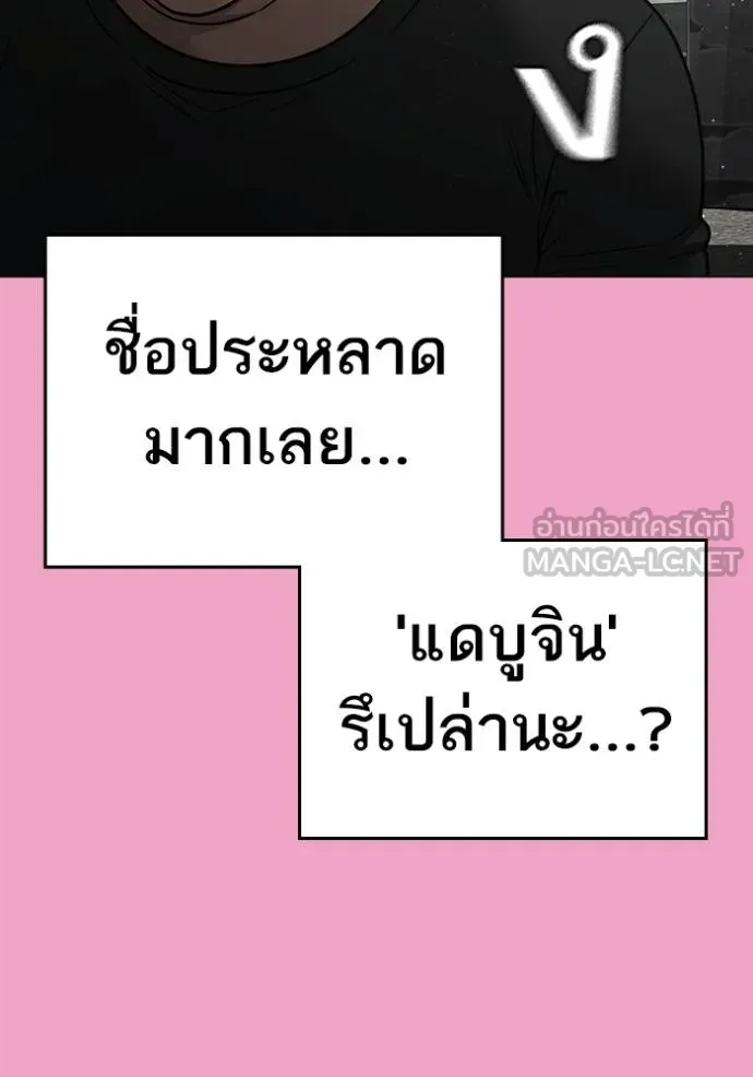 หน้า 99
