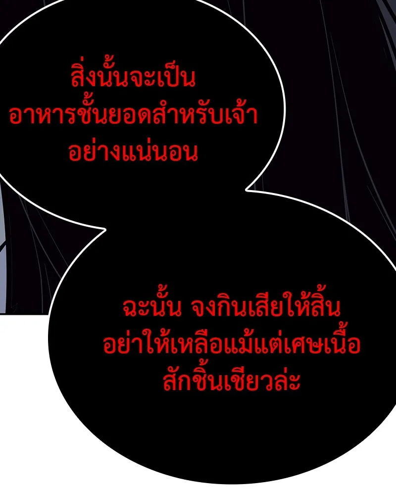 หน้า 128