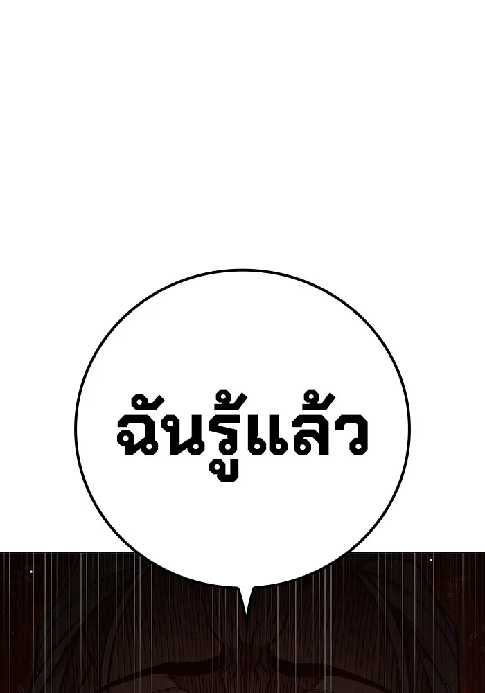 หน้า 97
