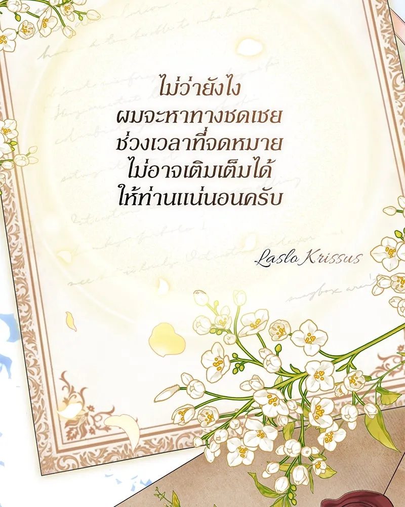 หน้า 161