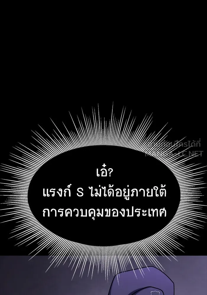 หน้า 111