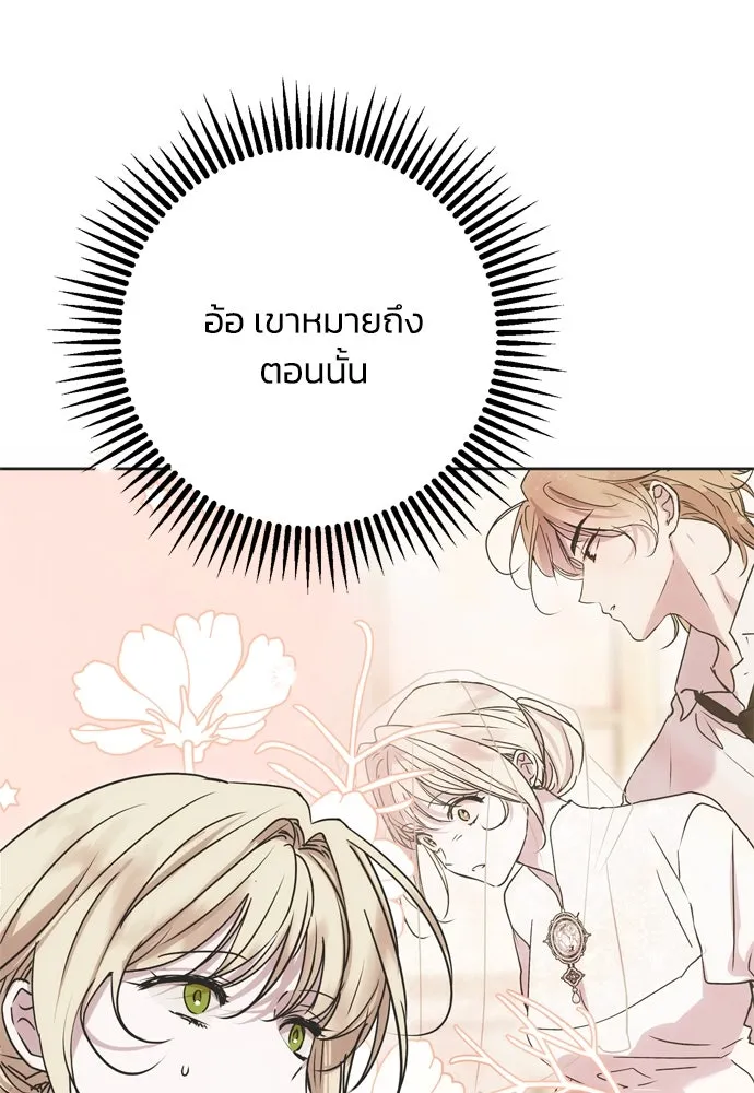 หน้า 89