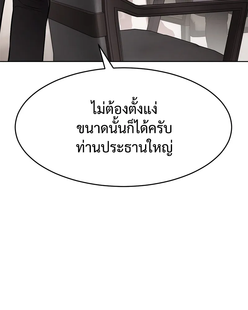 หน้า 131