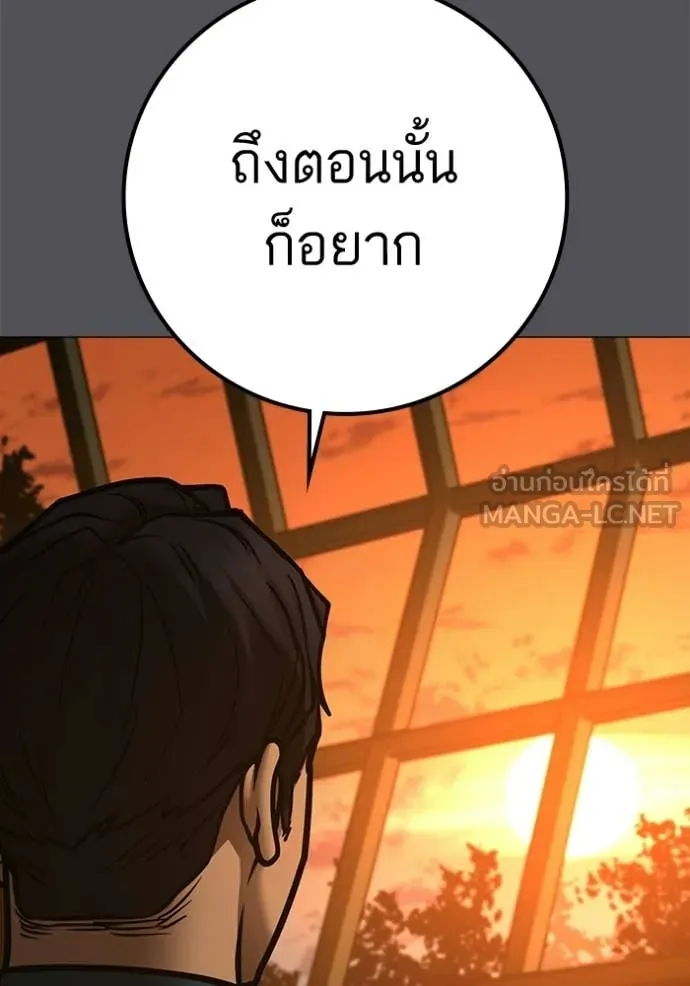 หน้า 116