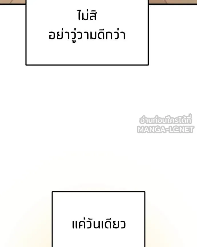 หน้า 149
