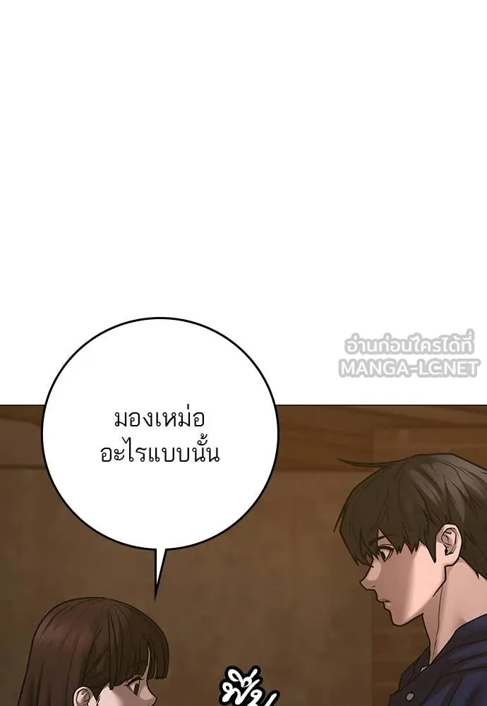 หน้า 190