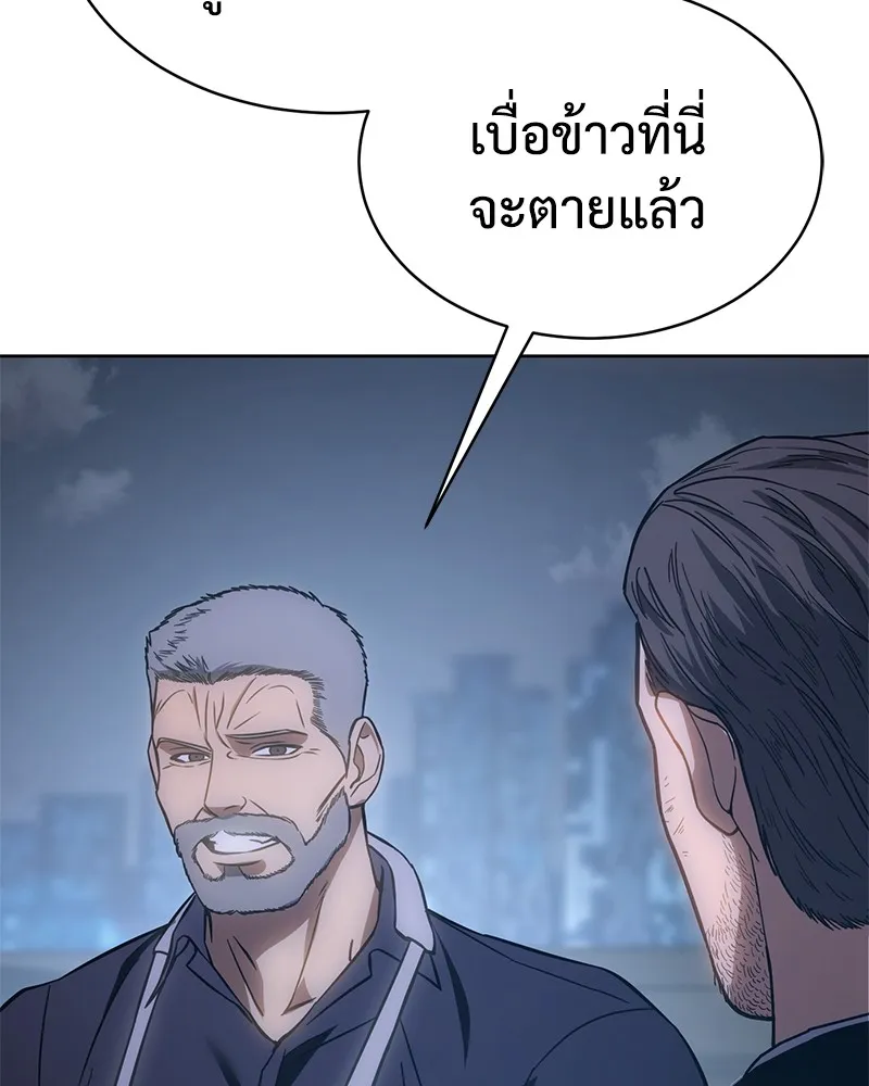 หน้า 194