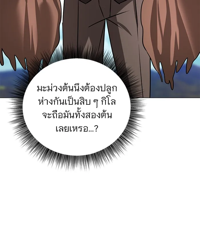 หน้า 104