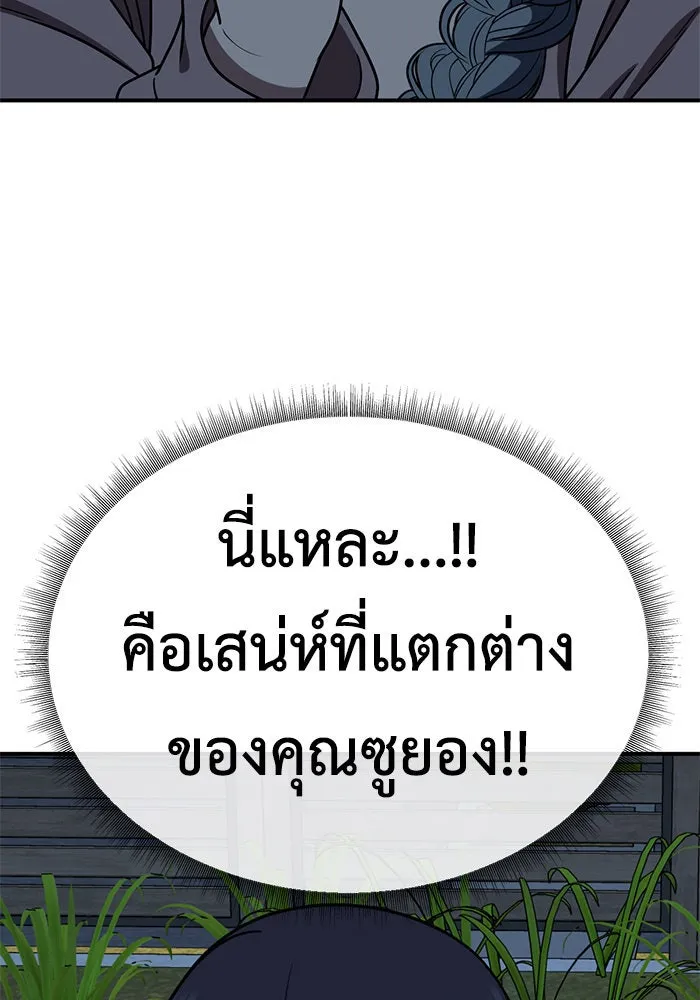 หน้า 146
