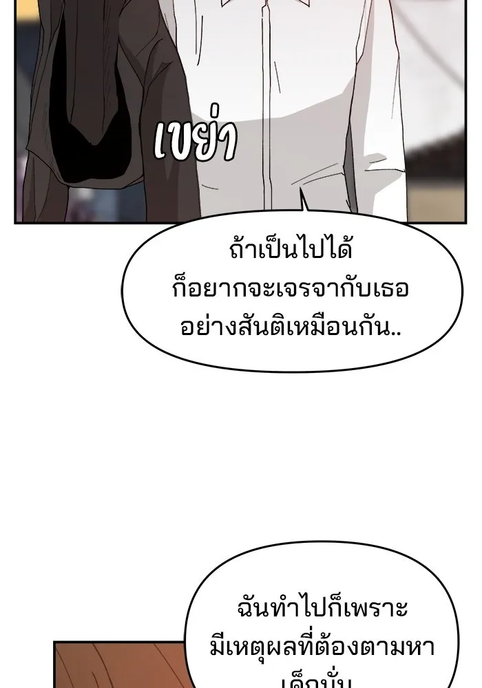 หน้า 91