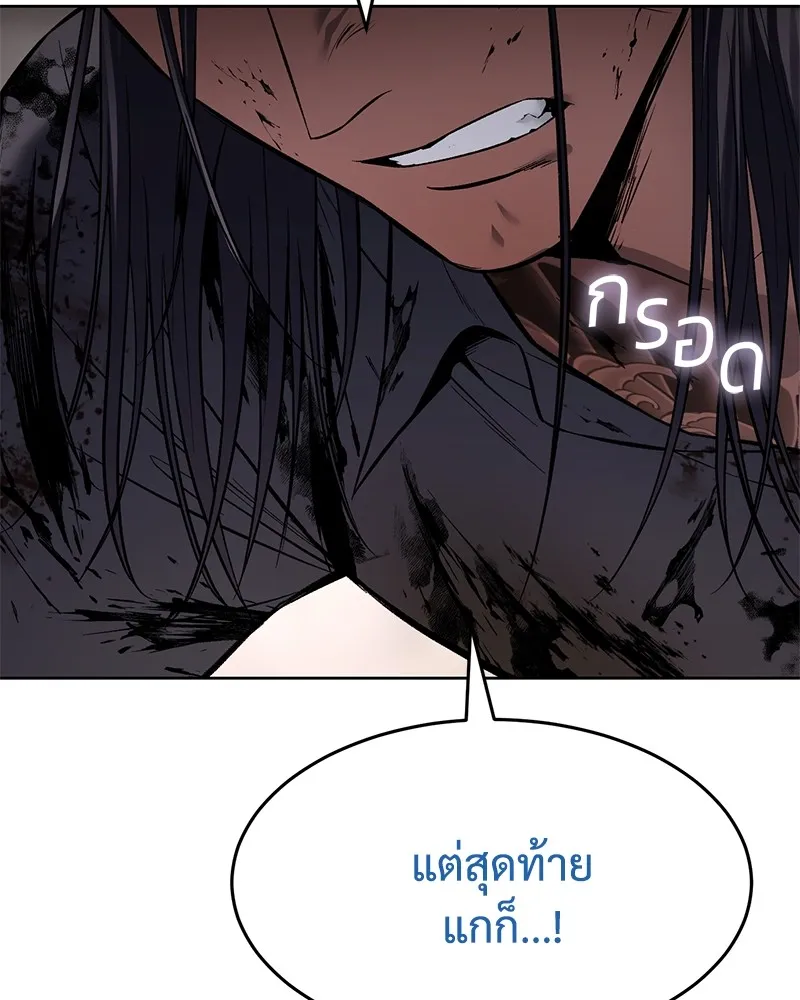 หน้า 203