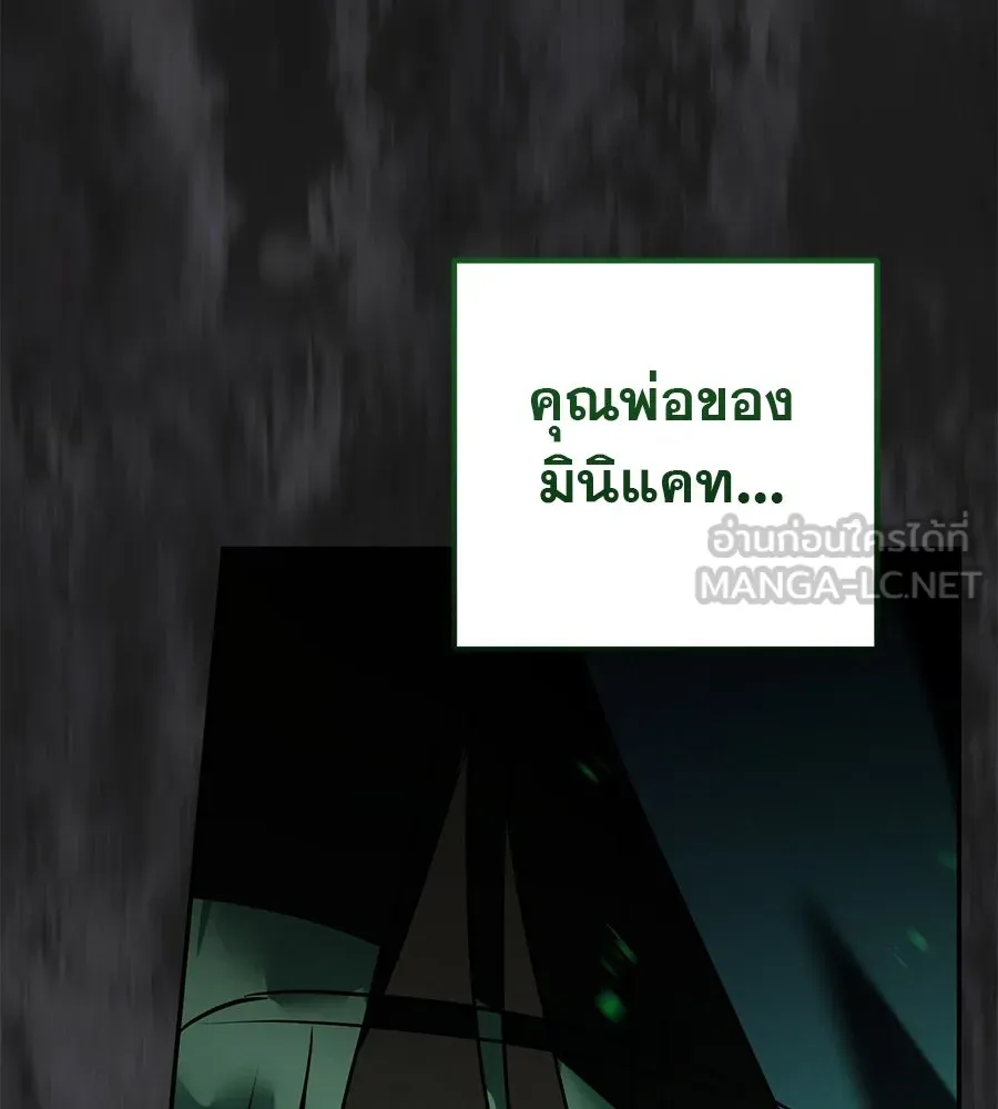 หน้า 171