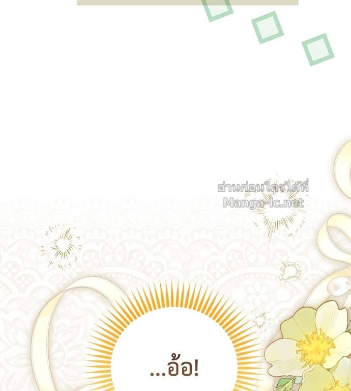 หน้า 130
