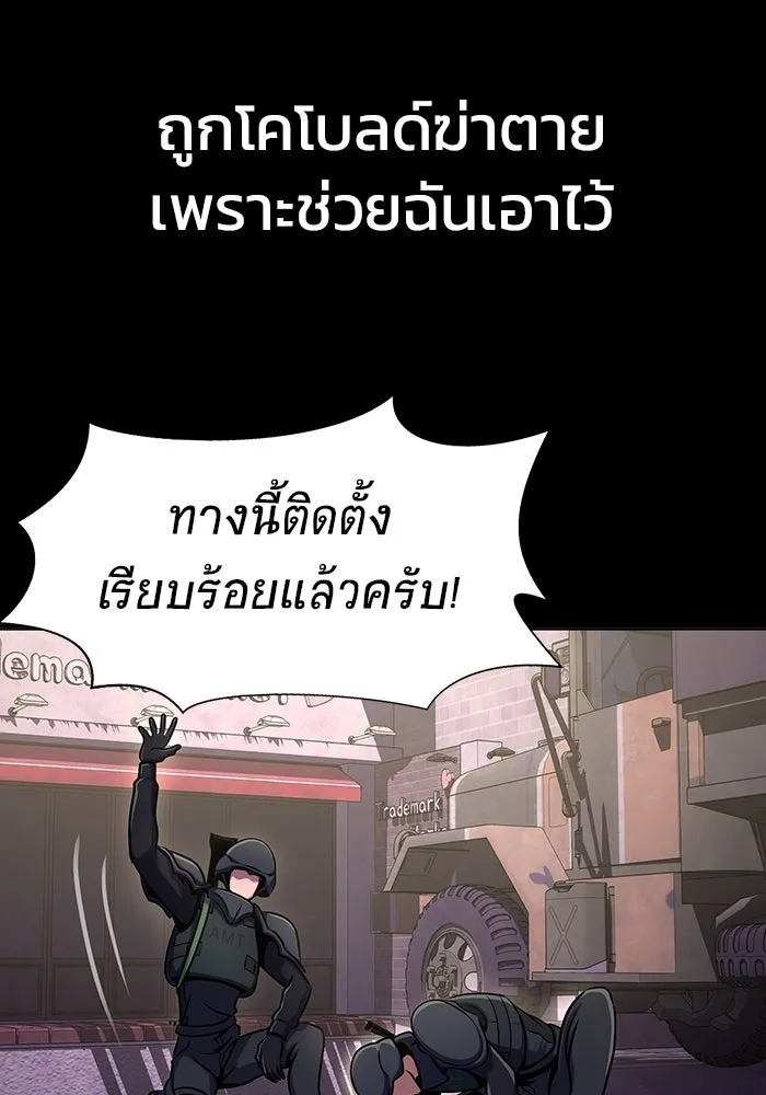 หน้า 146