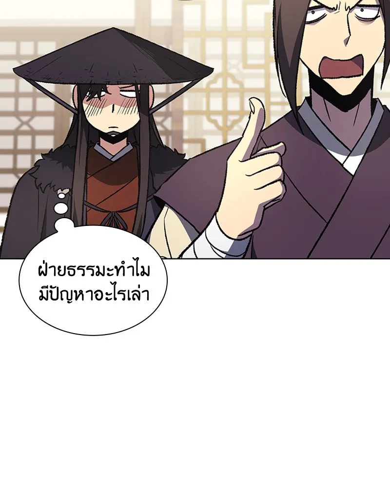หน้า 79