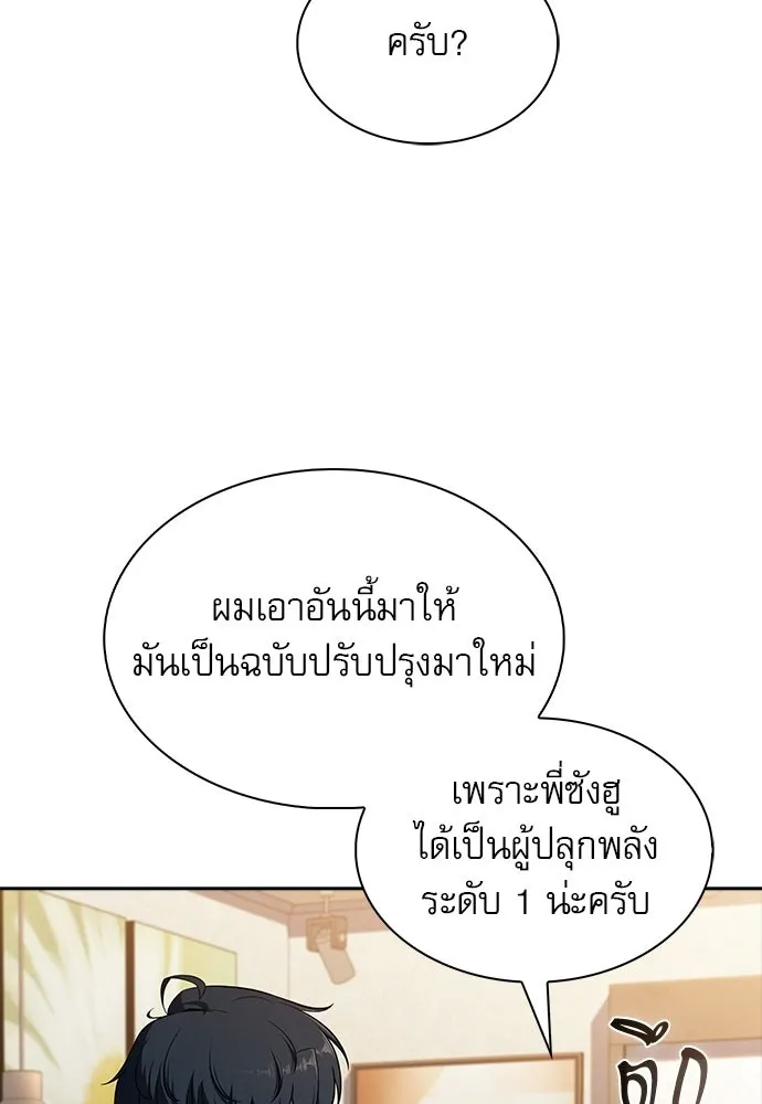 หน้า 119