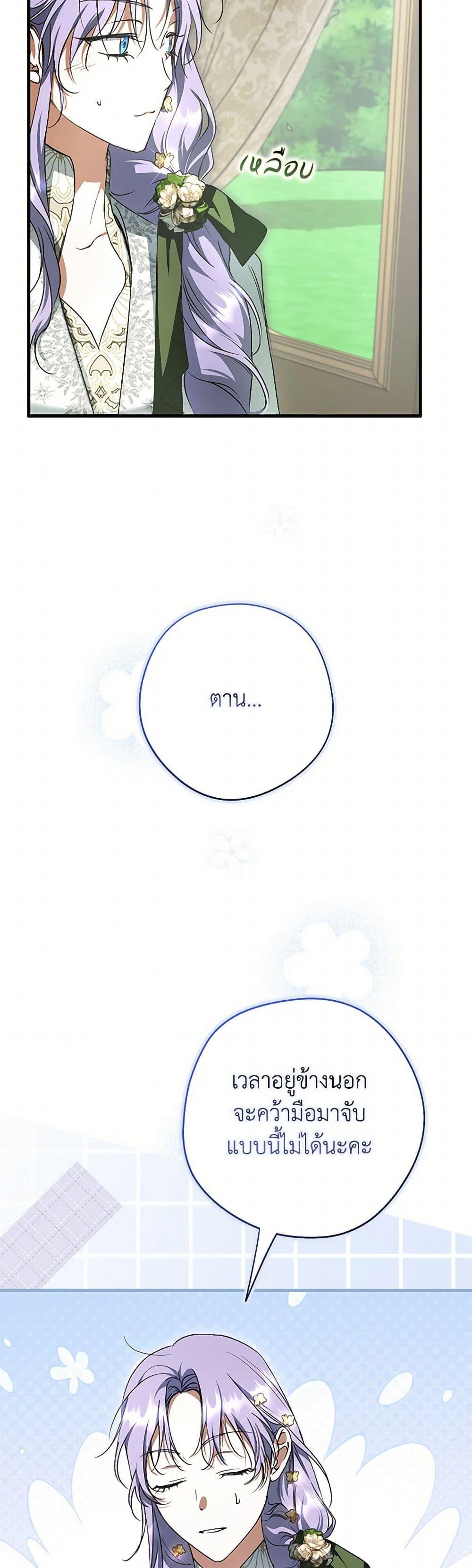 หน้า 42