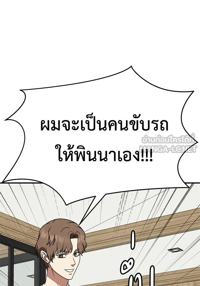 หน้า 72