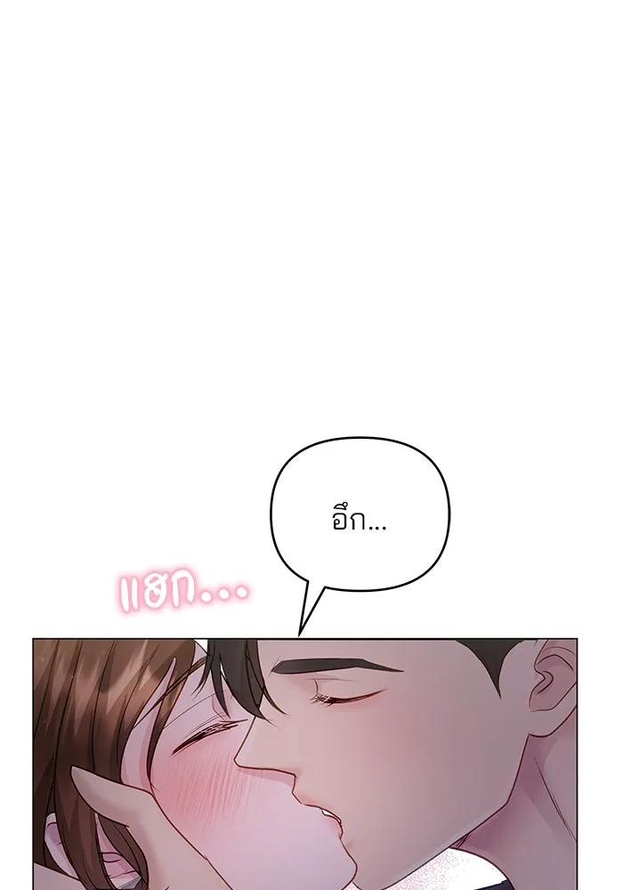หน้า 97