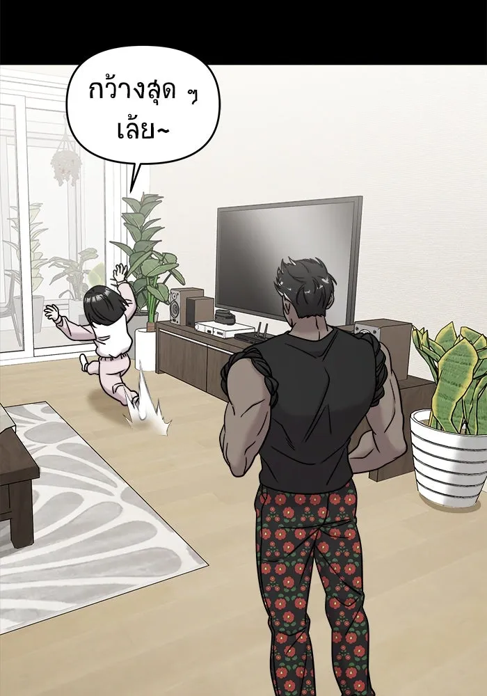 หน้า 113
