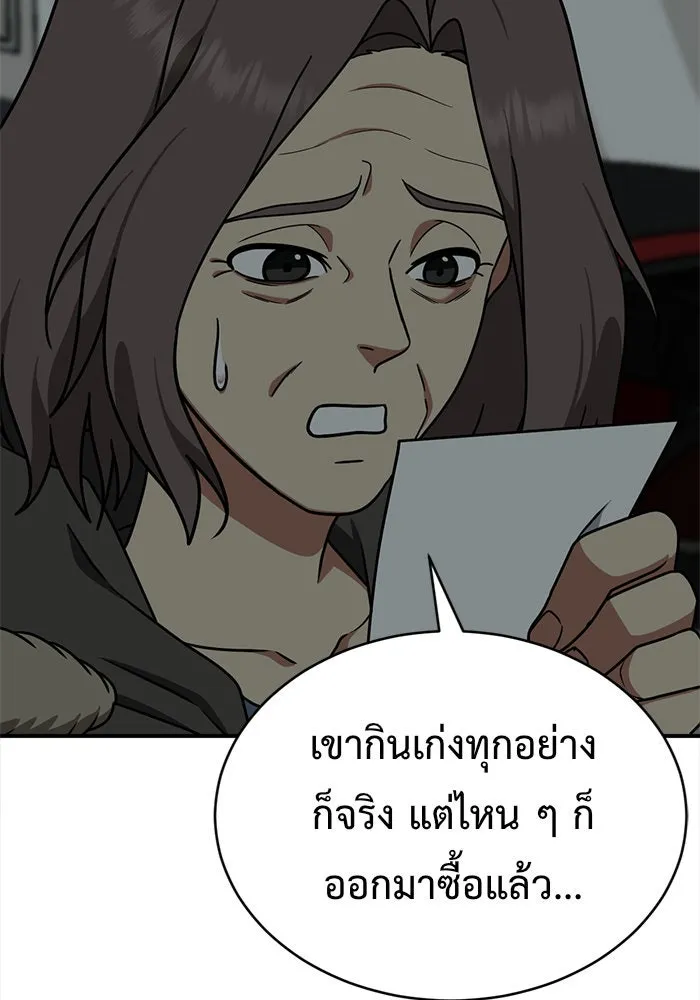 หน้า 115
