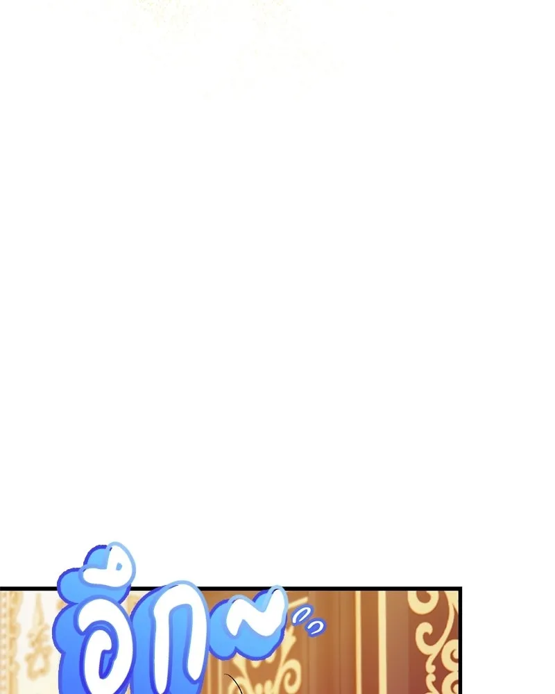 หน้า 110