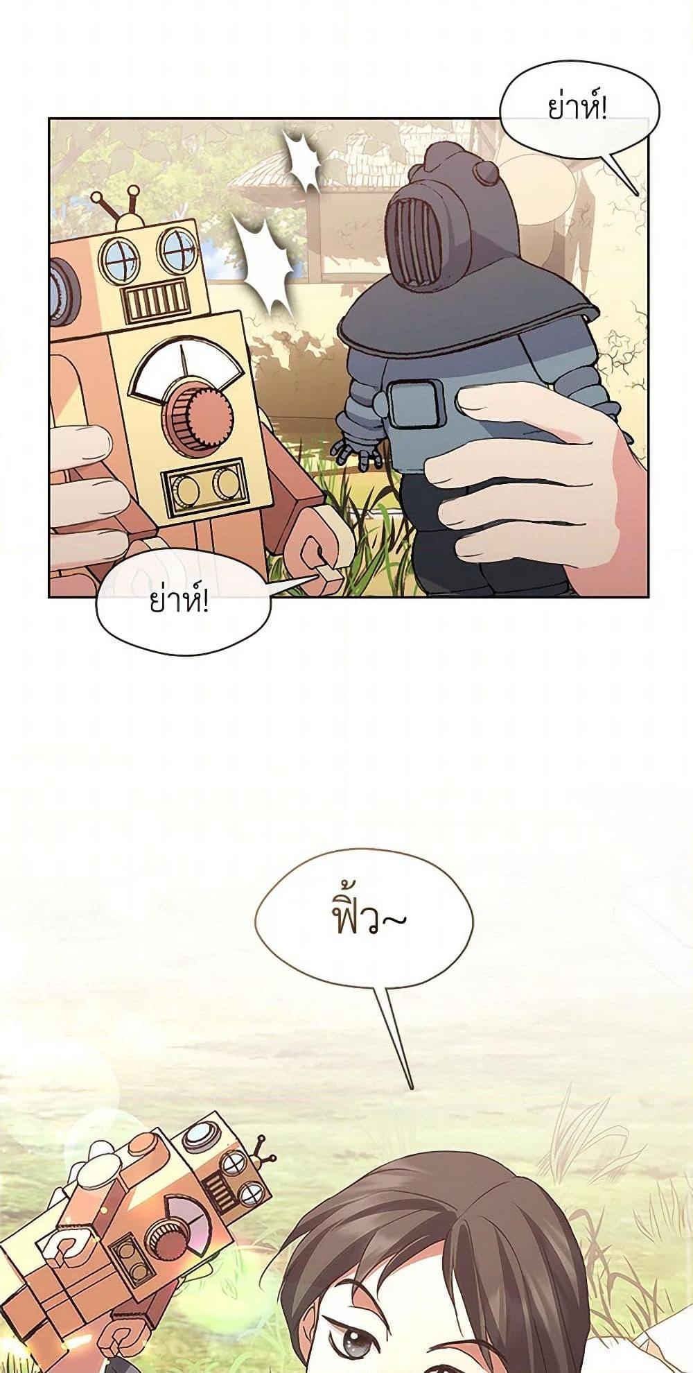 หน้า 50
