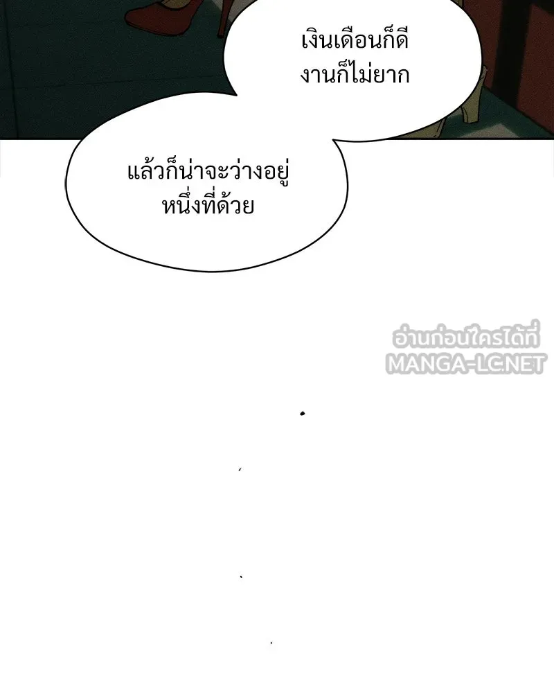 หน้า 150