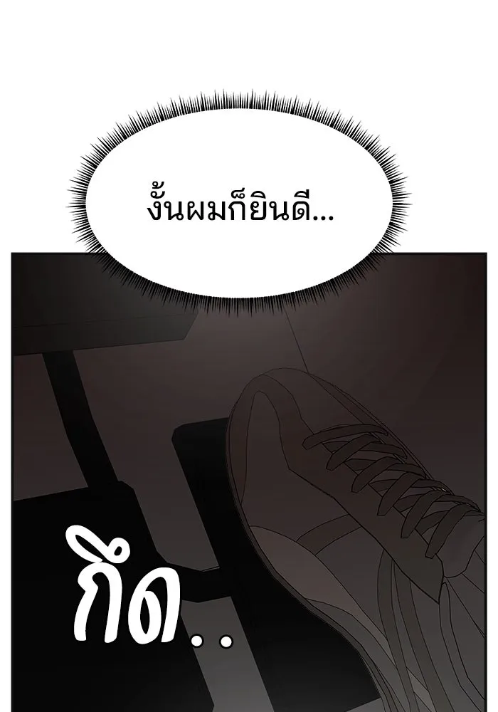หน้า 142