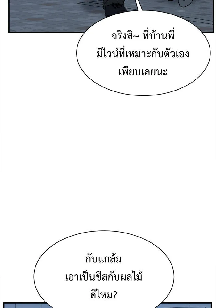 หน้า 215