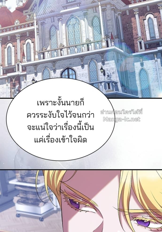 หน้า 87
