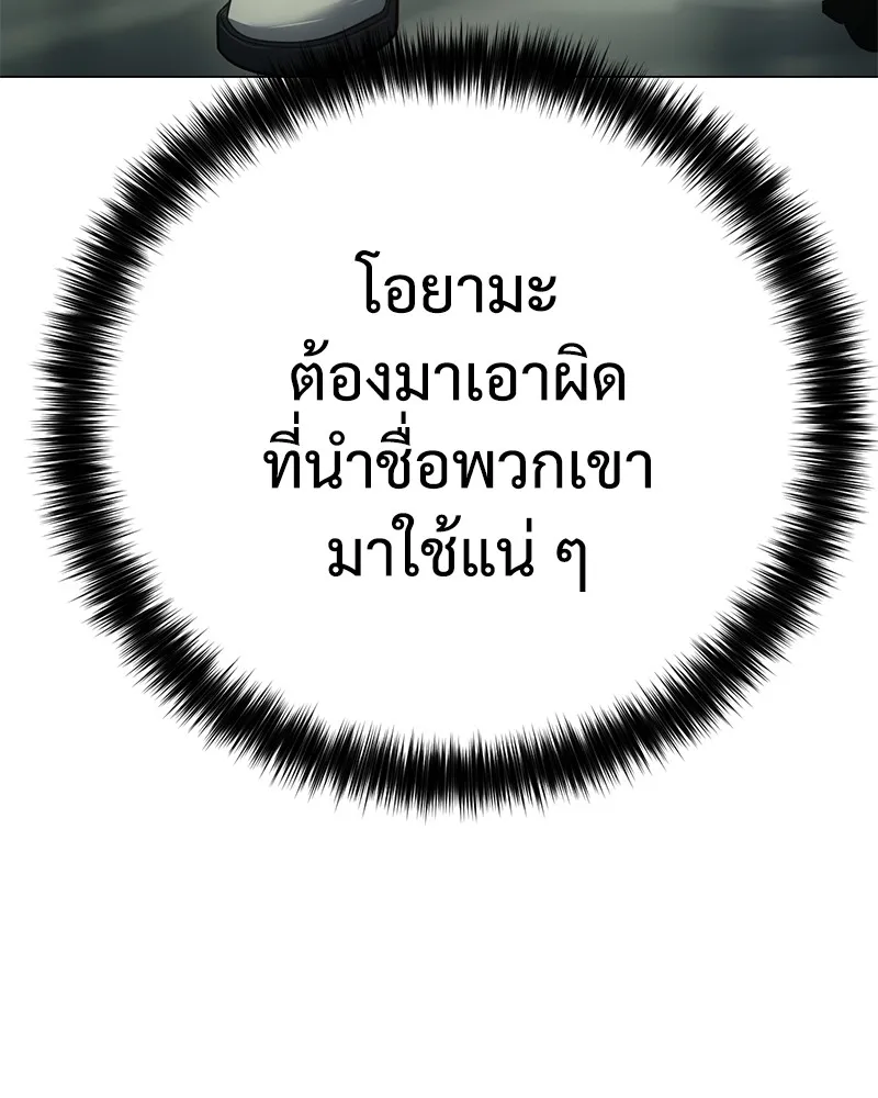 หน้า 239