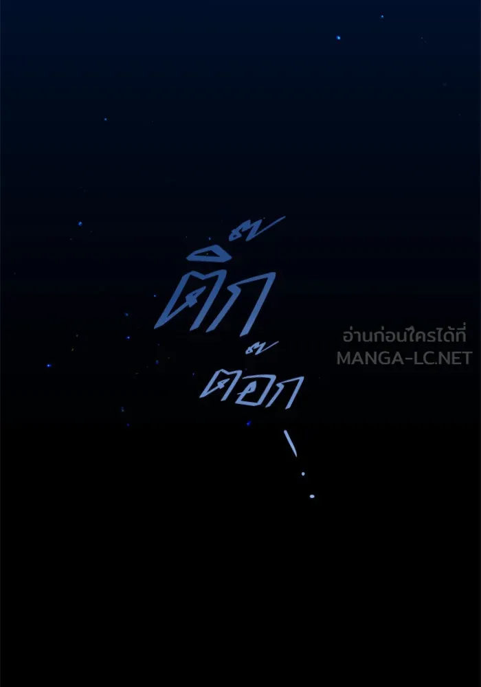 หน้า 156
