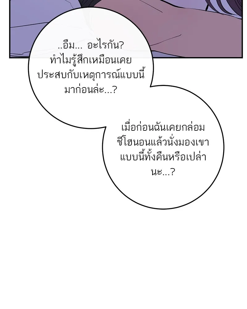 หน้า 94