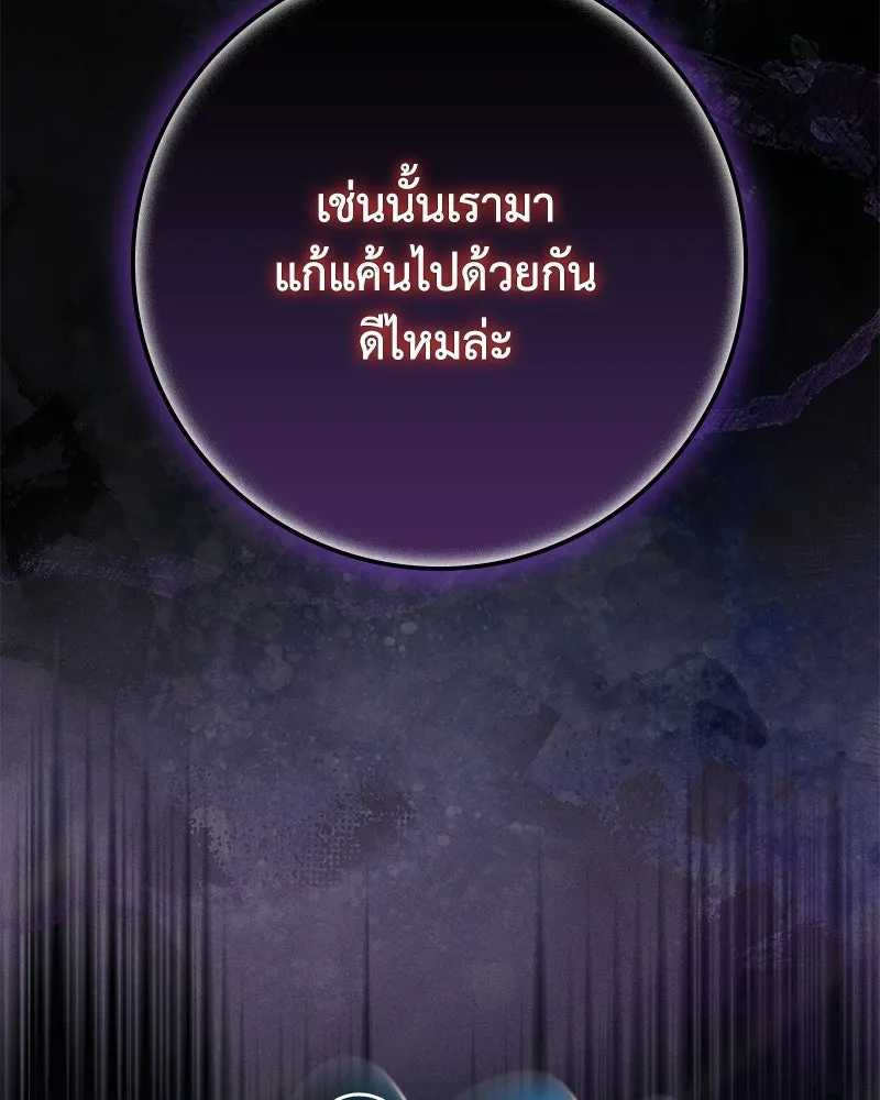 หน้า 140