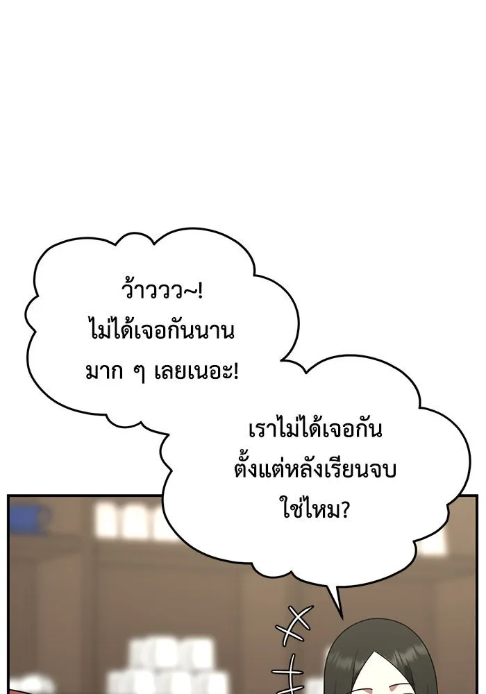 หน้า 86