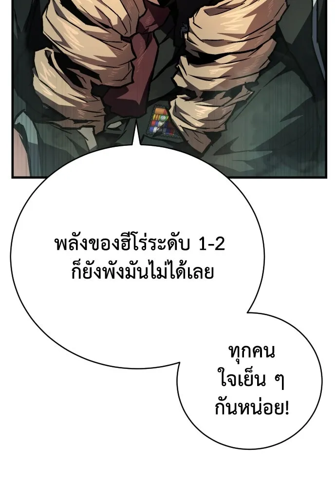 หน้า 91