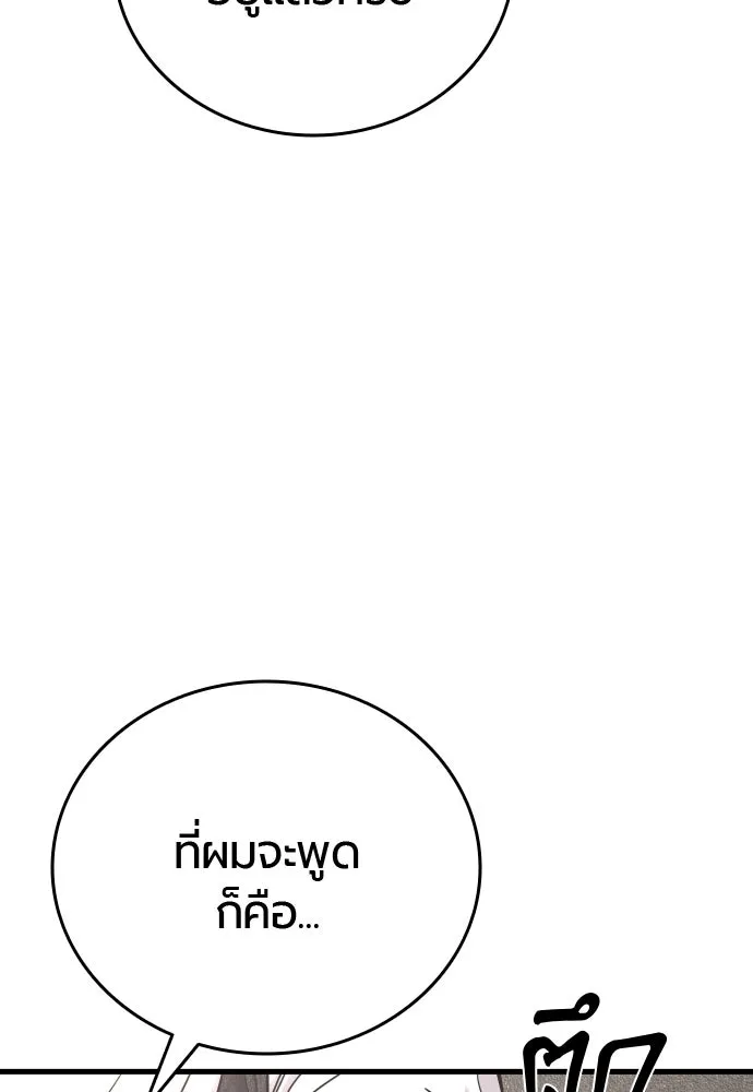 หน้า 197