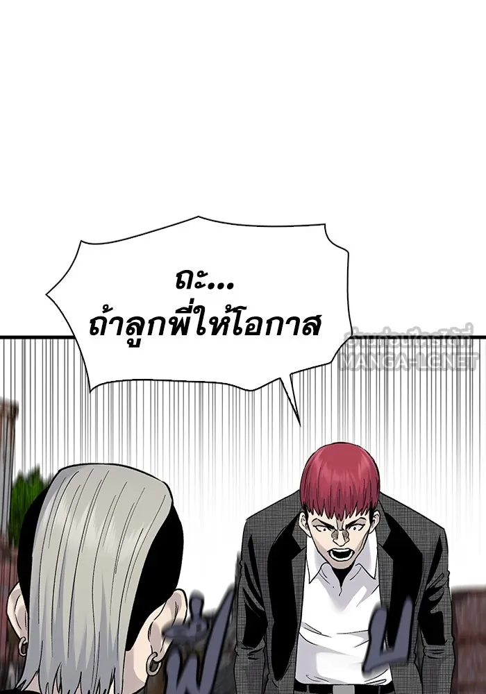 หน้า 81