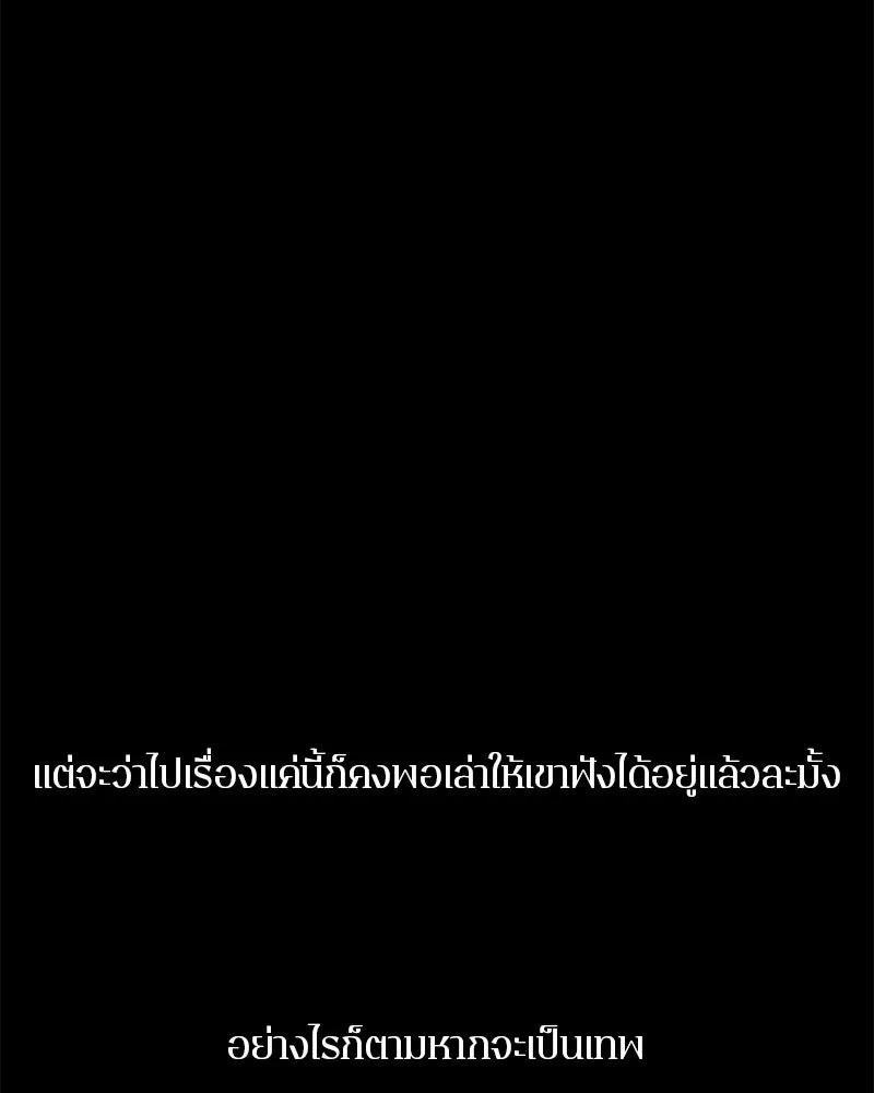 หน้า 106