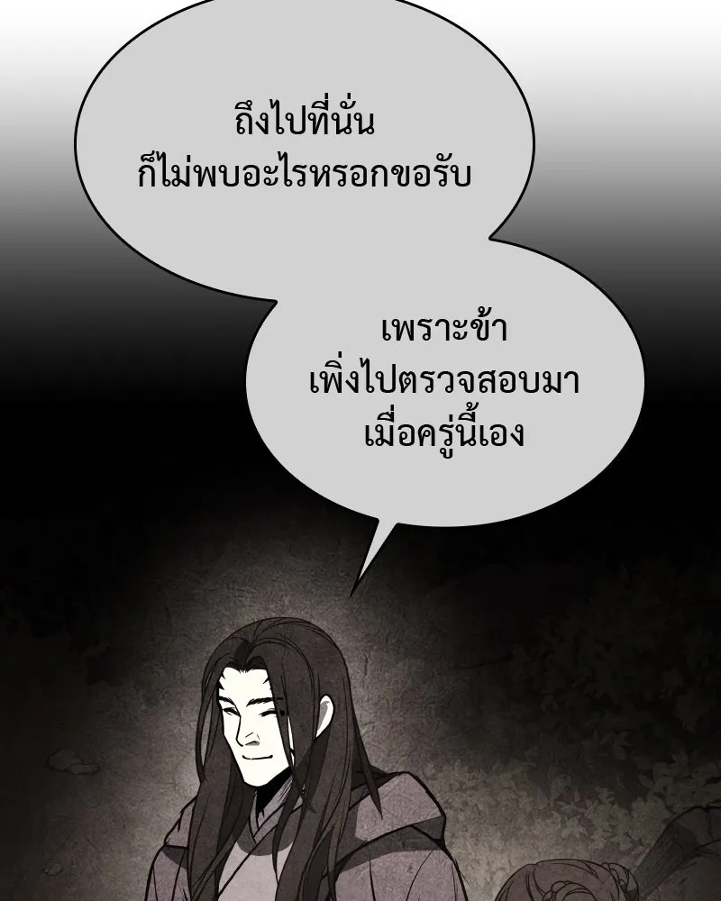 หน้า 158