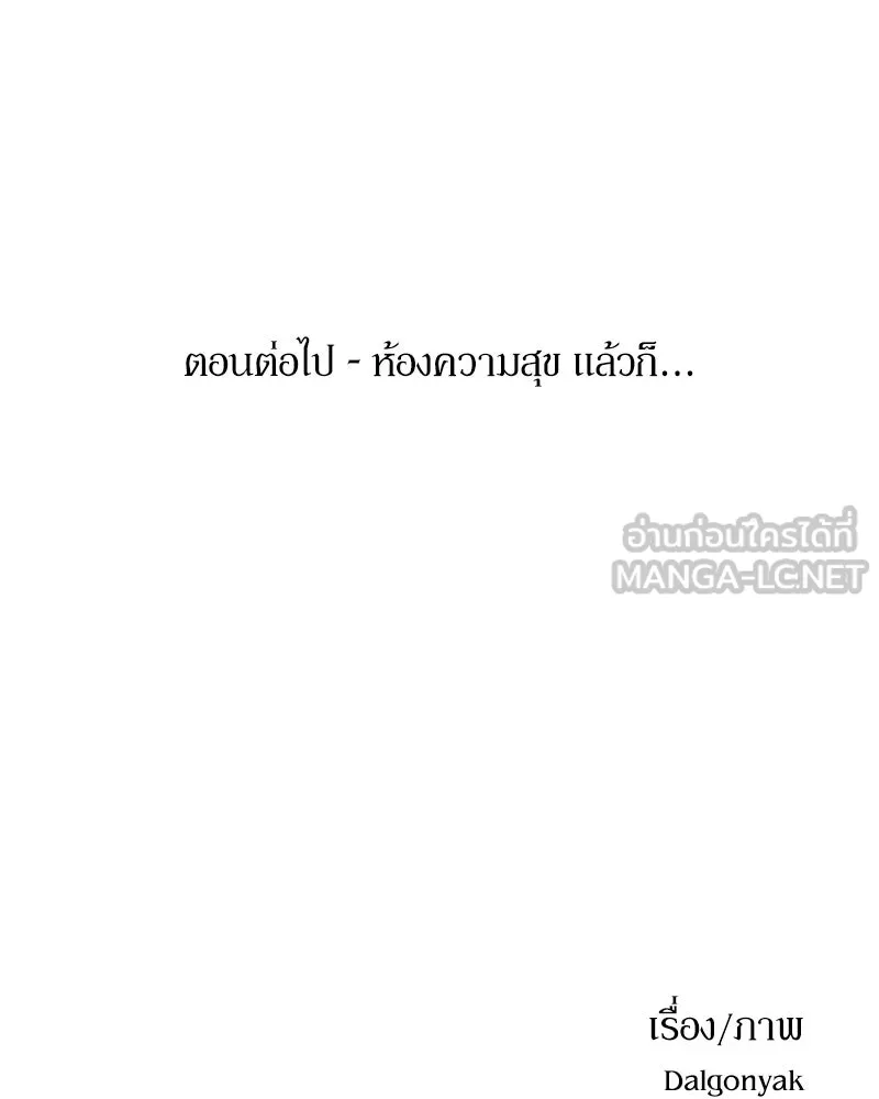 หน้า 177