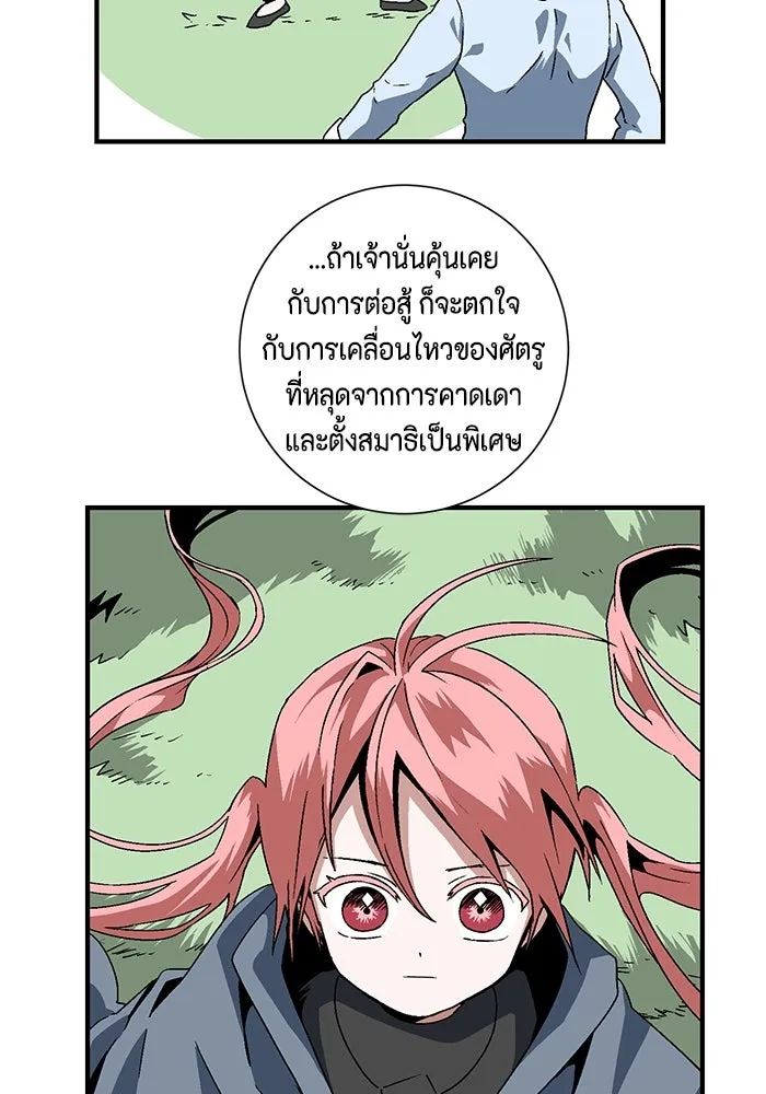 หน้า 67